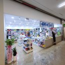 시민공원 동물약국 이미지