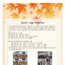 일진프라자 이미지