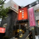 본중식 이미지