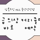 소잉스킬