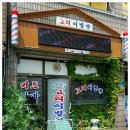 고려이용원 이미지