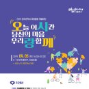오시랑