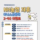 볼원볼링센터