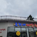 명호 주유소 이미지