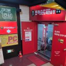 조아 노래연습장 이미지