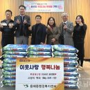 목포용해신협 이미지