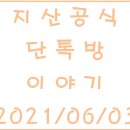 현대메트로타워2차 이미지