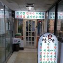 상아빌딩 이미지