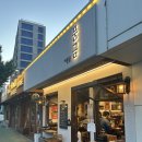 [용산/이촌동 고기 맛집 추천] 이촌 풍금 ㅣ1등급 한우. 차돌박이, 대패 삼겹살 너무 맛있었다...