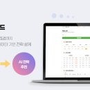 에이엠피엠글로벌 - 금천구 가산디지털1로 145 | 에이엠피엠글로벌