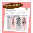 올리볼렌