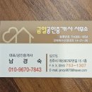 강변노래연습장 이미지