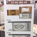 미스터힐링 거제고현점 이미지