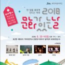 가마초등학교 이미지