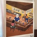 대구맛집 고미텐 스페셜텐동 주차장 있음