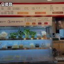 황비홍마라탕 이미지