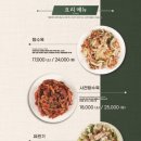 짬뽕관 이미지