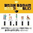 사회적협동조합배리어프리 이미지