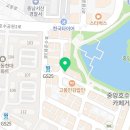 가씨화로분점