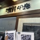 골목사진관 | 부산 보수동 책방 골목 감성 가득 흑백사진관 책방골목사진관 후기