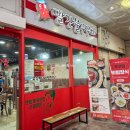 빨간불 쭈꾸미 이미지