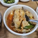 바다양푼이동태탕(목포터미널점) 이미지