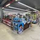 나이스마트 이미지