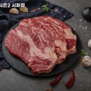 경기도 시흥시 정왕본동 고기집 공룡고기시즌2 시화점 리뷰추천메뉴가격주차영업시간