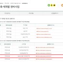 효성 뉴서울1차아파트 이미지