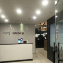 미사프라임영어학원