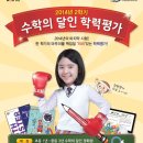 123수학