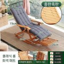 자연의 의자 | 대나무 흔들의자 자연의 편안함을 집 안으로