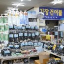 태양건어물 - 송파구 바람드리길 41 | 태양건어물
