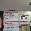 예천농협 하나로마트 수변점(경북도청) 2024년 추석선물 가격정보 9월11일자