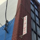 효림한의원 이미지