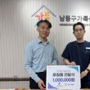 남동정형외과의원 네이버블로그