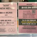 샐위치 이미지