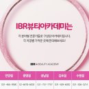 강민정뷰티 이미지