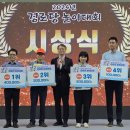 중흥파크경로당(농성1) 이미지