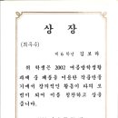 서면초등학교 이미지