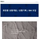 (주)앤에스리테일 이미지