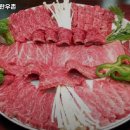 개좌골한우촌 이미지