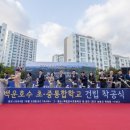 백운호 이미지