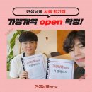 견생냥품무인24시서울회기점