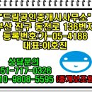 희망드림공인중개사사무소 이미지