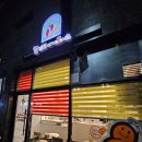 찰꽈도오미자찹쌀꽈배기양주 | [찰꽈도꽈배기] 혜자로운 양주 덕계역/회천 꽈배기 맛집