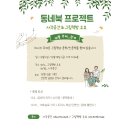 사각공간 네이버블로그