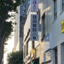 [대구] 감삼동 왁싱 잘하는 곳 ‘태리뷰티’ : 깔끔한 눈썹 왁싱 후기