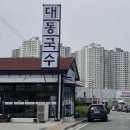 주동공원 이미지