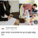 저렴한 외국인 가사도우미 허용될까? 이미지